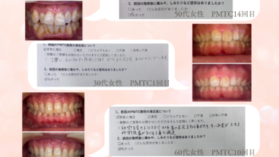 健口美クリーニング「PMTC]ご感想いただきました(^^)/